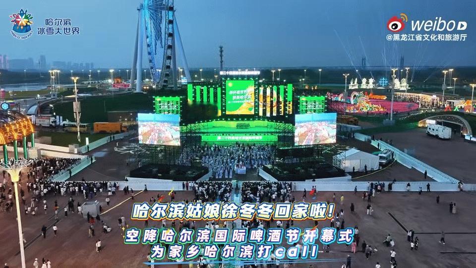 徐冬冬回哈尔滨喊话全世界游客徐冬冬回家乡好松弛棒球帽加持基础T恤，极简穿搭衬出徐