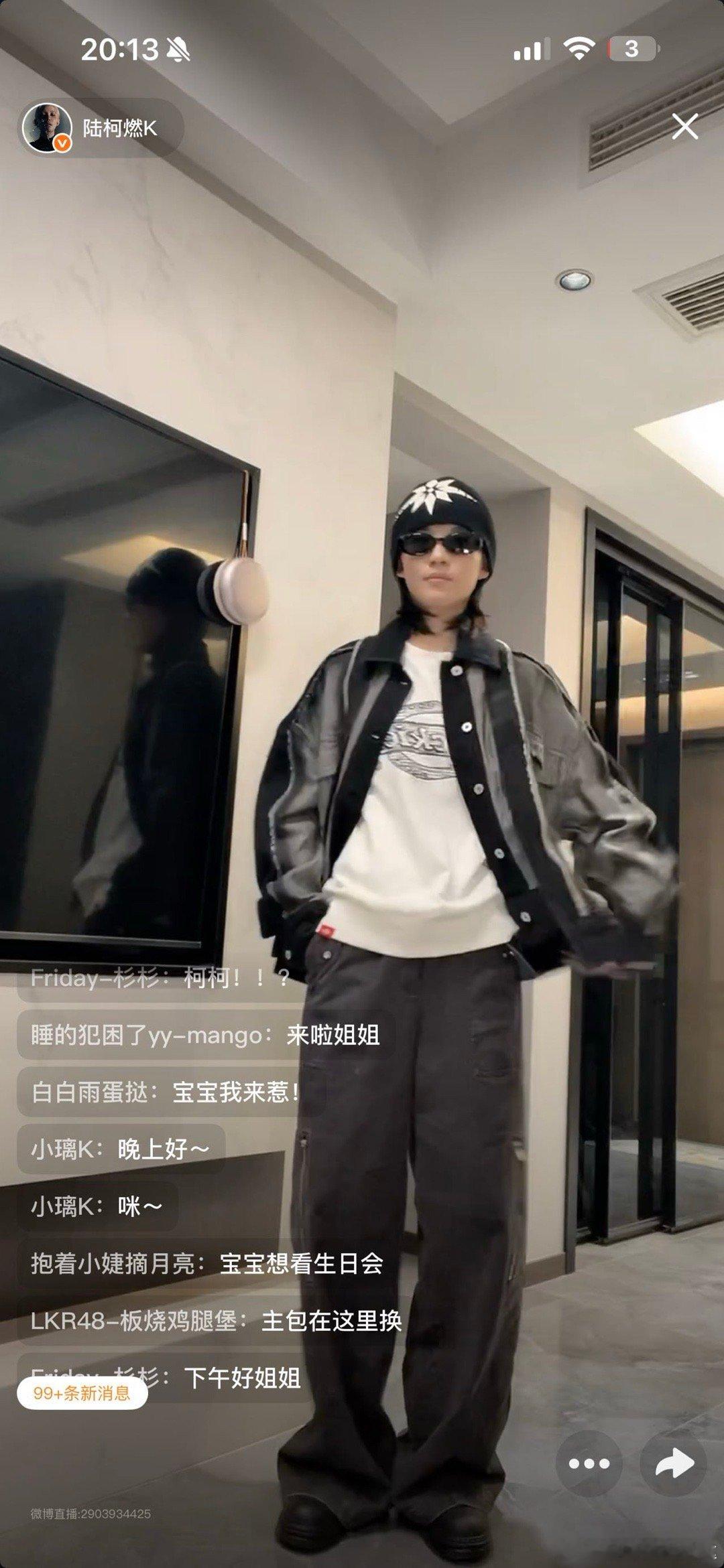 陆柯燃直播笑得我好疼 陆柯燃直播真的是快乐制造机！在剧组盲盒互动里和工作人员打成