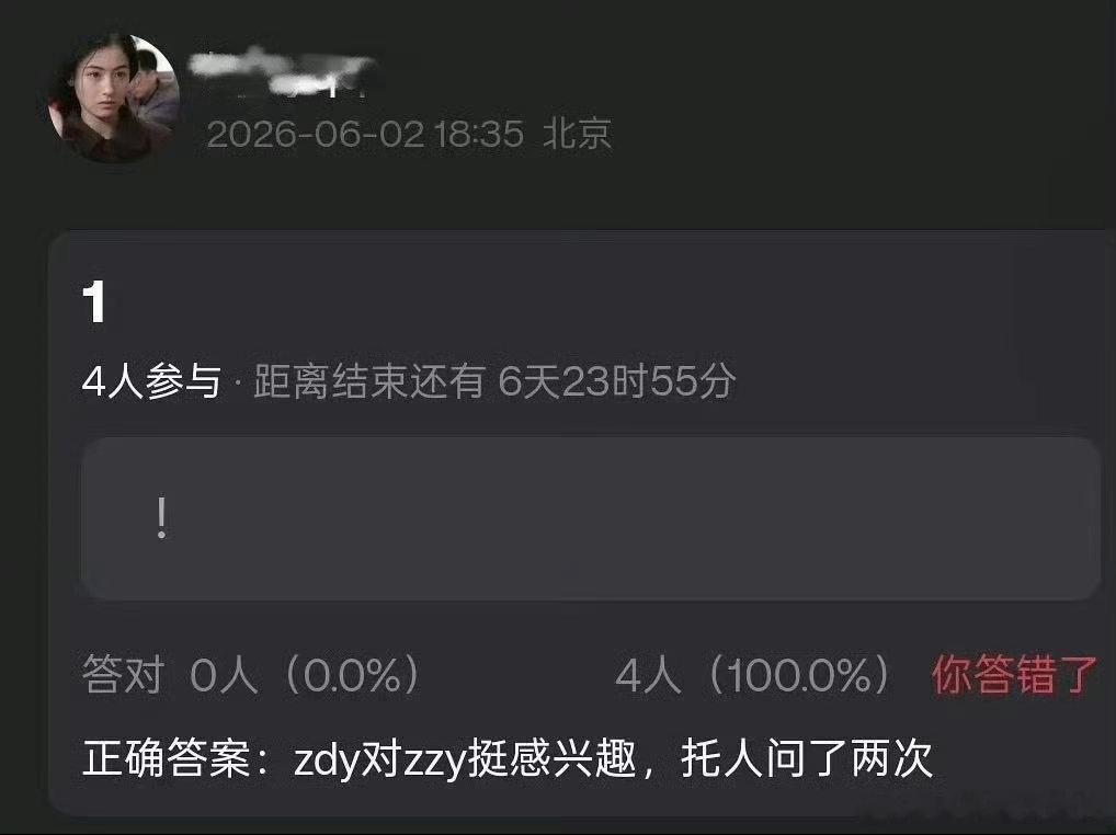 歌手总导演托人问张泽禹 什么情况？《歌手》总导演私下托人打听张泽禹？这是要有大动