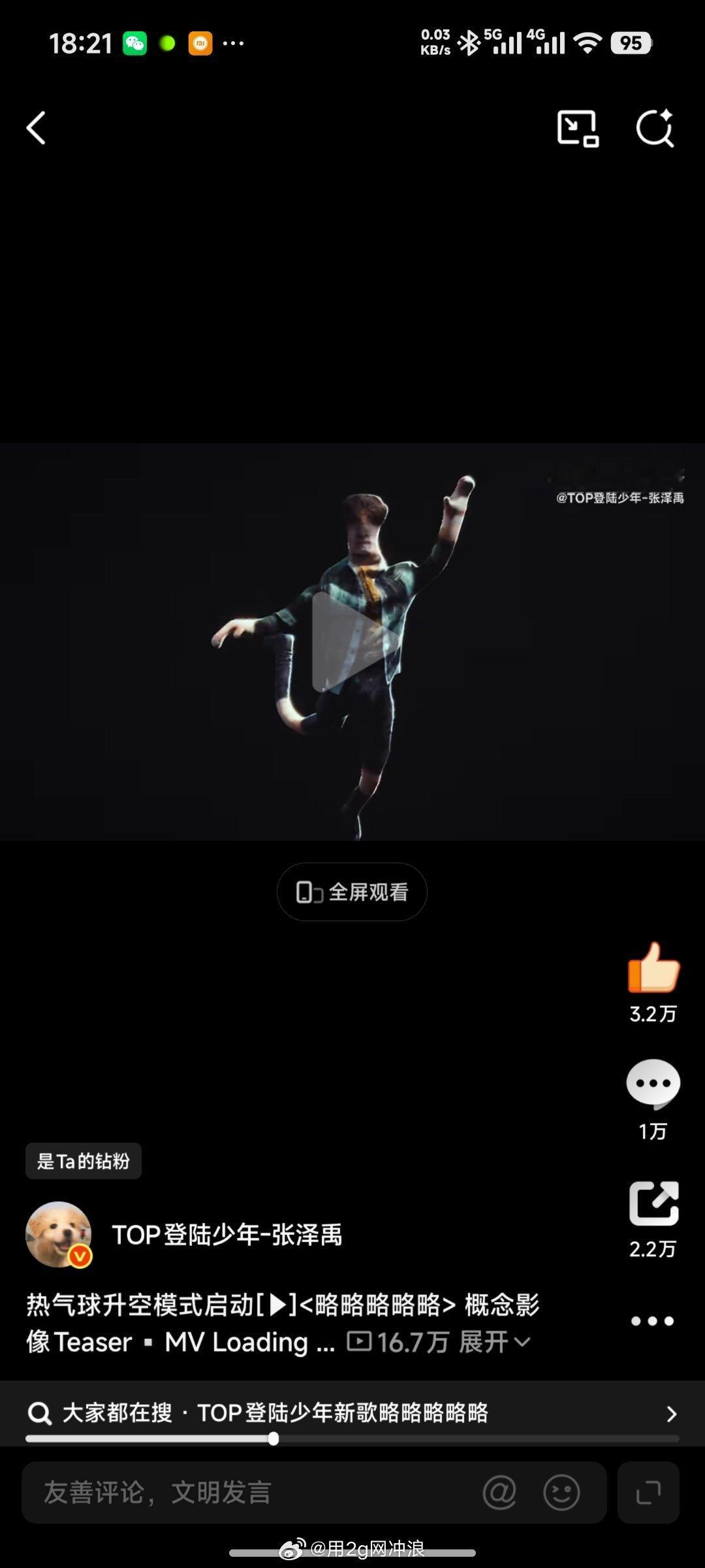 哎！这是老鼠干吗