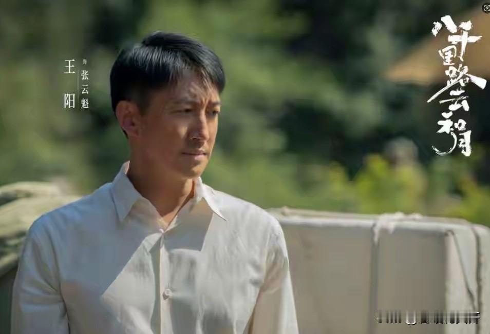 2026年真正的王炸剧要来了！叔圈顶流的于和伟、王阳、曹磊和张桐齐聚电视剧《八千