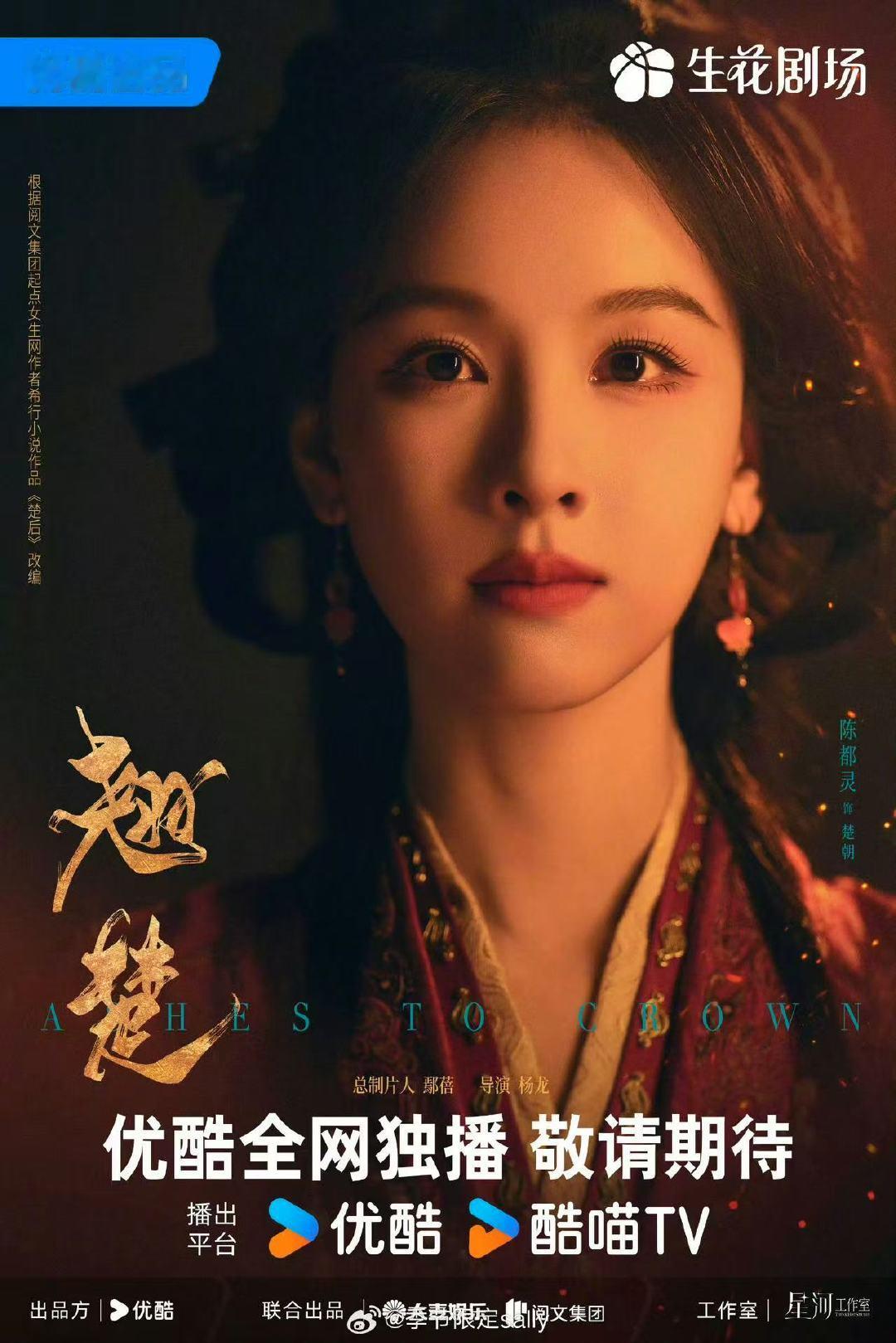 vogue九寨沟活动嘉宾vogue九寨沟盛典嘉宾 vogue2026盛典嘉宾阵容