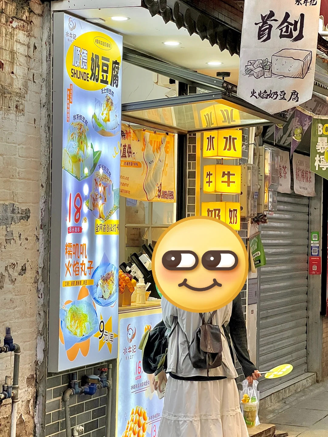 来顺德金榜街，就为这一支水牛奶‼️