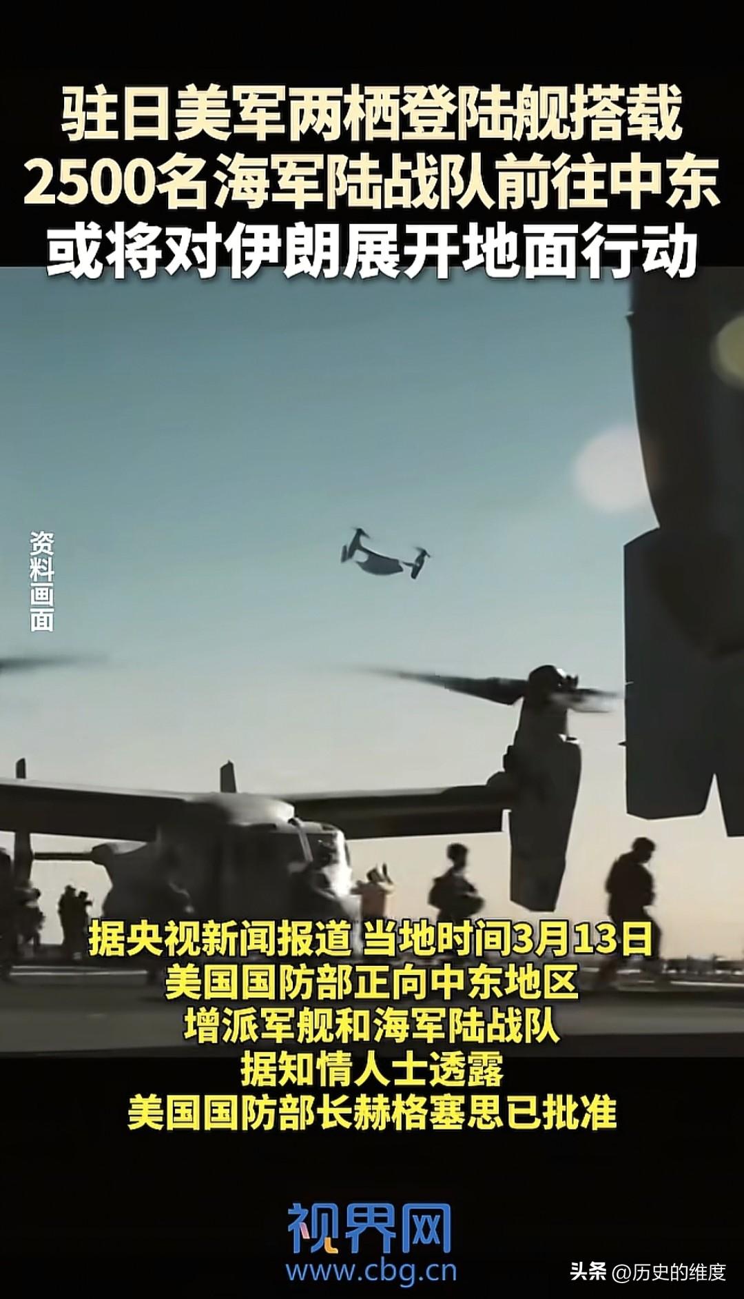 当地时间3月13日，美国总统特朗普表示，在伊朗方向的战争，没有时间与程度的限制，