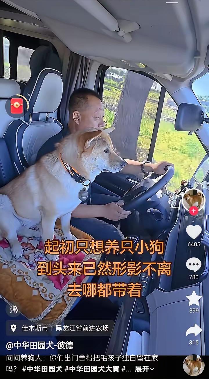 今天刷到黑龙江一个货车司机的视频，看完心里热乎乎的，又有点想落泪。
      