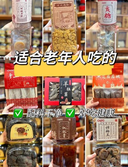 我们这一代中老年人，辛苦操劳一辈子，一辈子省吃俭用，什么都舍不得给自己买，总想着