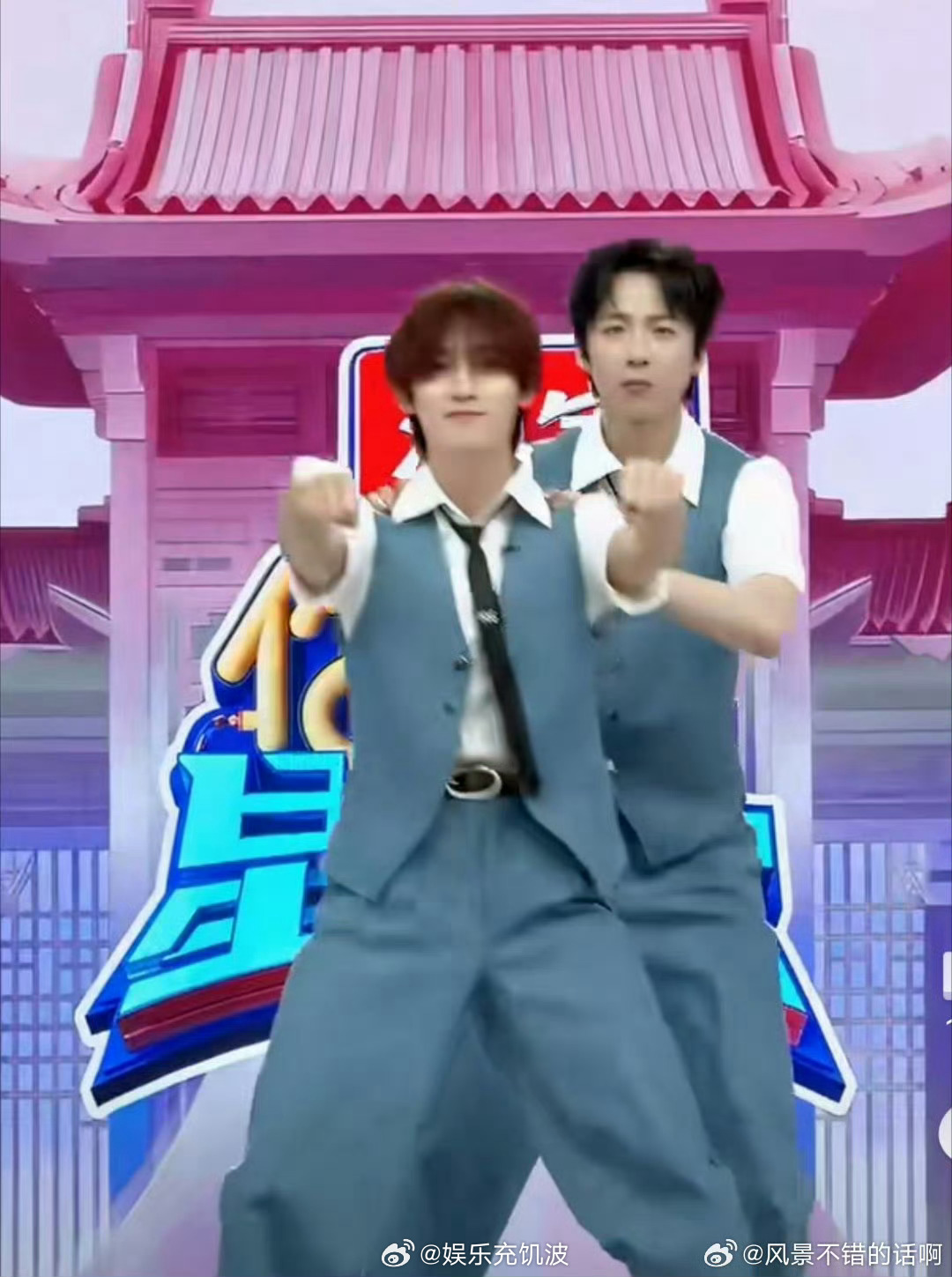 刘宇宁丁程鑫好六跳摩托摇你好星期六又帅又会整活，双人摩托摇直接把快乐传递给每一个