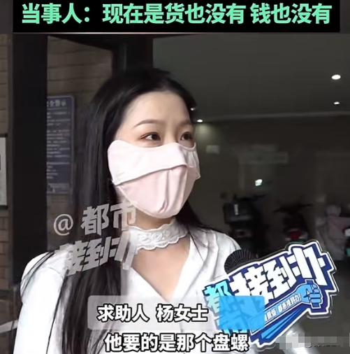 河南郑州，女子从事钢材贸易，接到一位大客户下单，接着就被告知账户被冻结，她到现在
