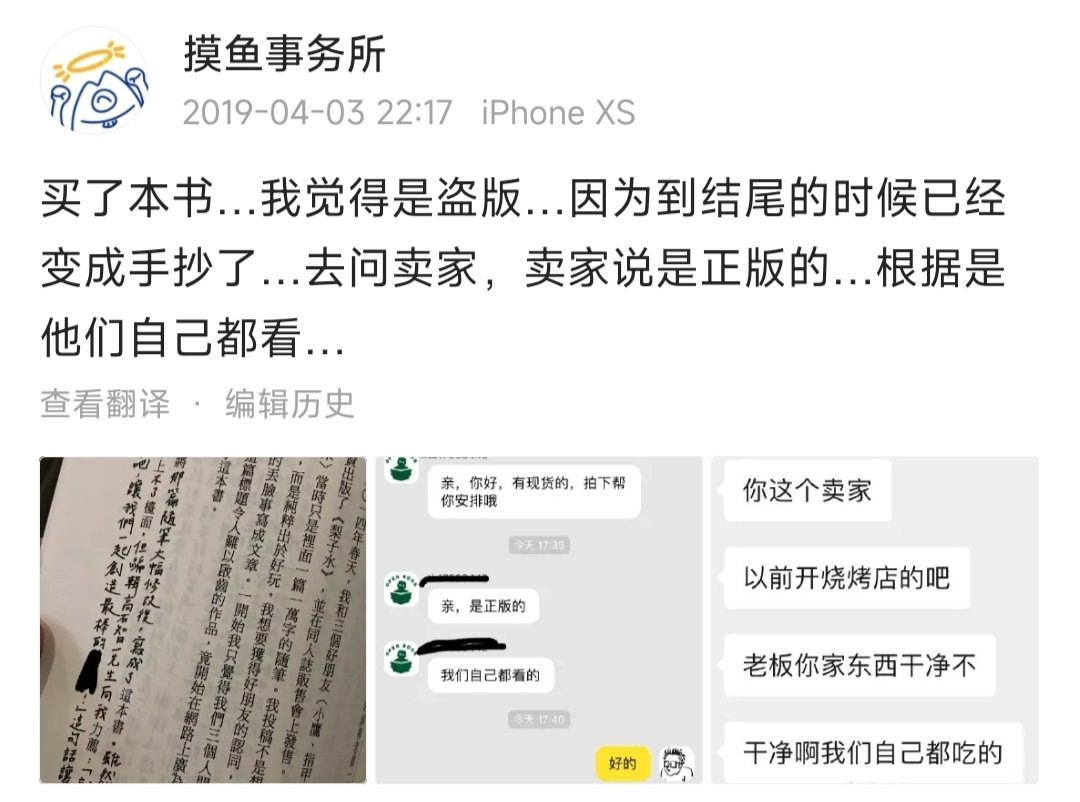 同款get（搁这儿看啥呢… 