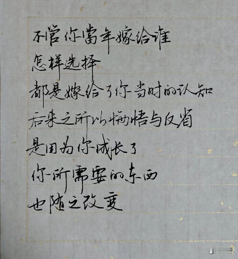 我看抖音里很多人骂《凡人歌》里
谢美兰
这些人基本都是没过明白的
谢美兰和她老公