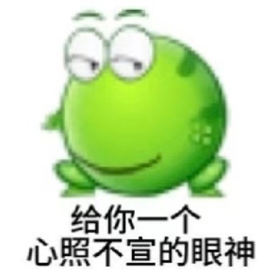 只有芝麻糊泡猫粮吃的人，说什么我都只会想笑 