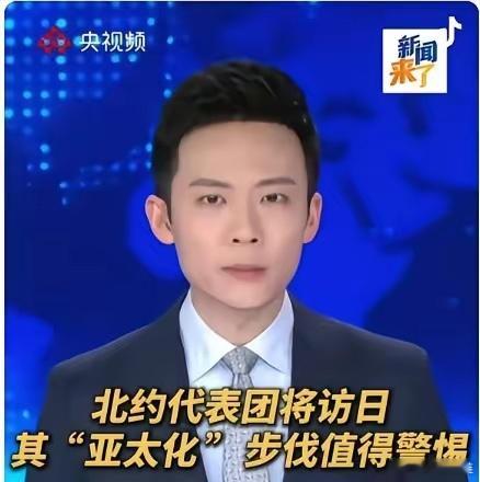 别等枪响才惊醒！日本正在走的路，每一步都藏着杀机！中日关系骤冷，别意外！北约30