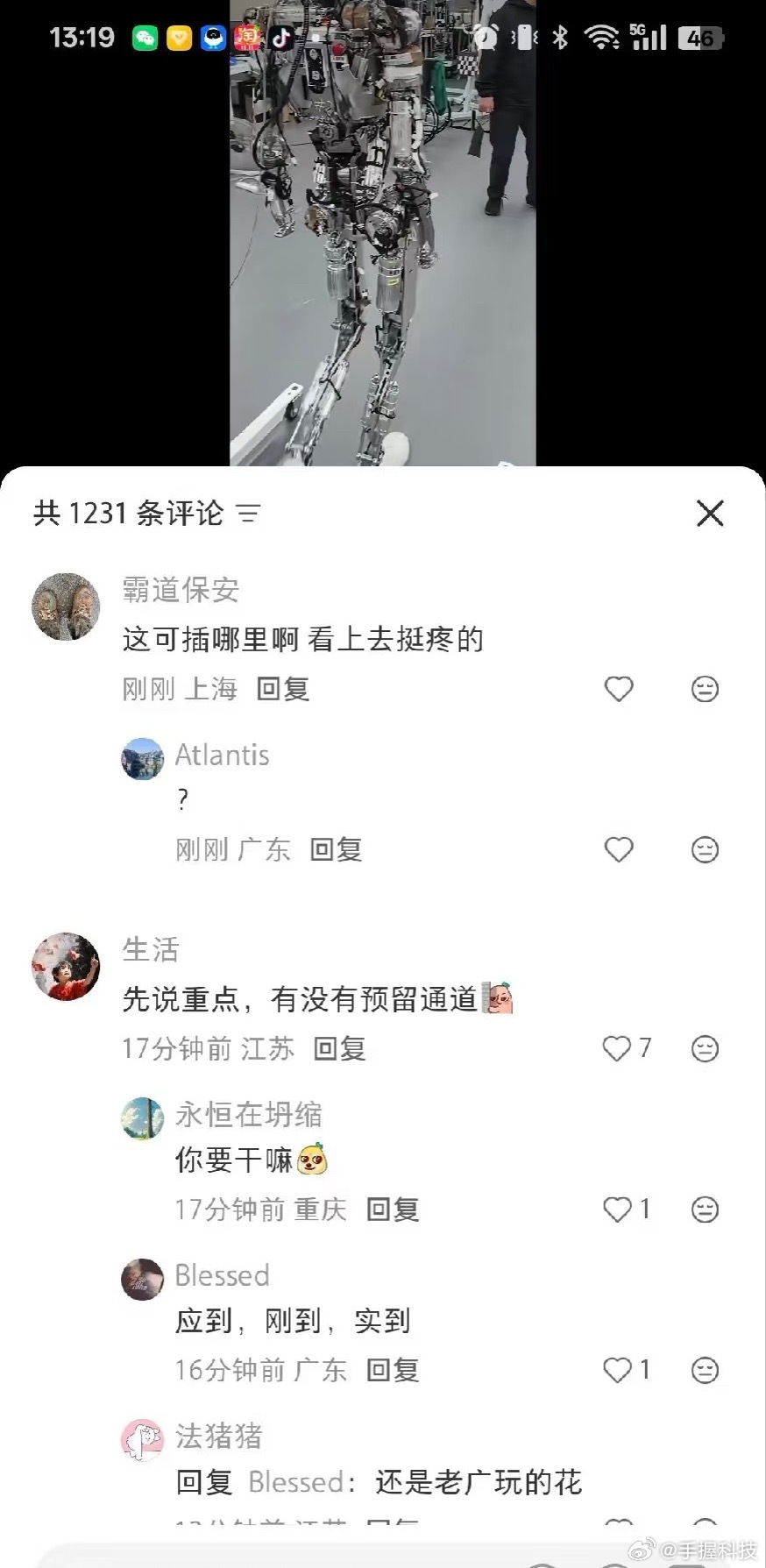 机器人 性别原本认为机器人没必要跟人类的各种特征对齐，直到看到某些网友的评论，感