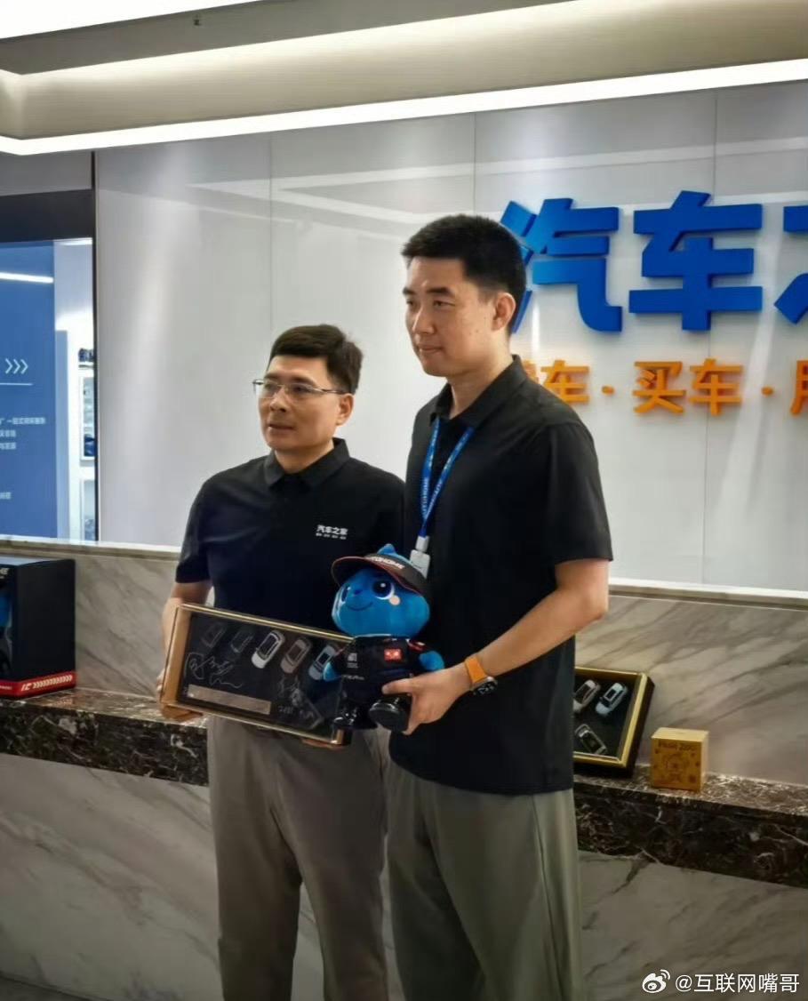 海尔成功收购汽车之家后，汽车之家的创始人李想今天还回去了一趟。海尔董事长周云杰亲