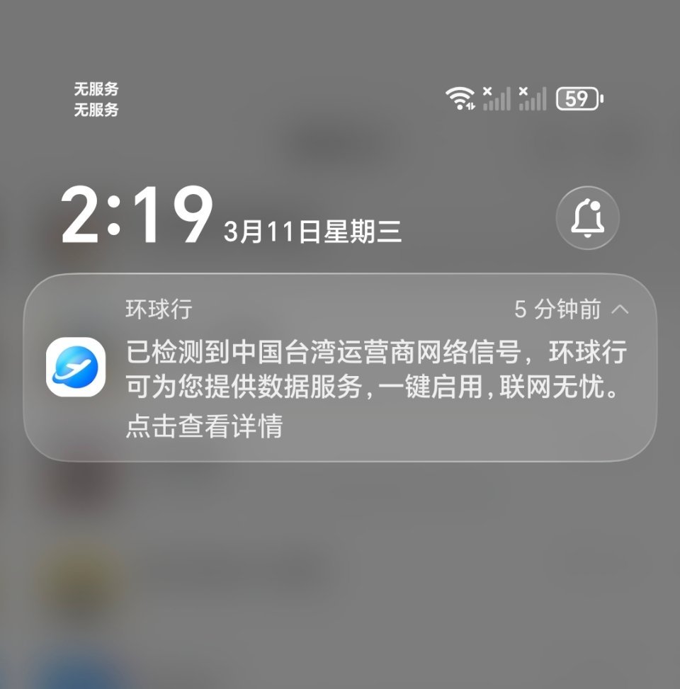这是我离台湾省最近的一次了 上海·上海虹桥国际机场