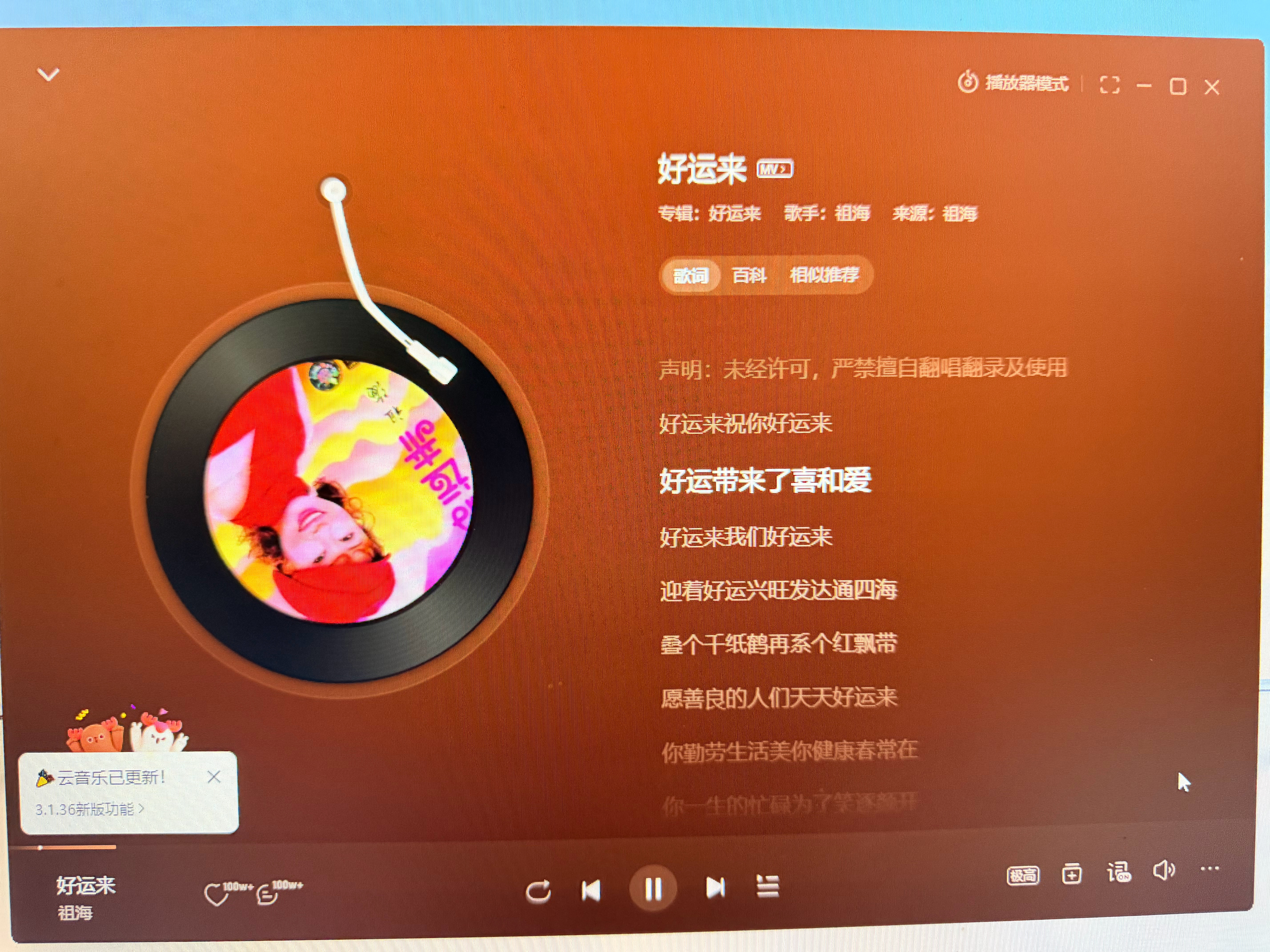 开抽！ 