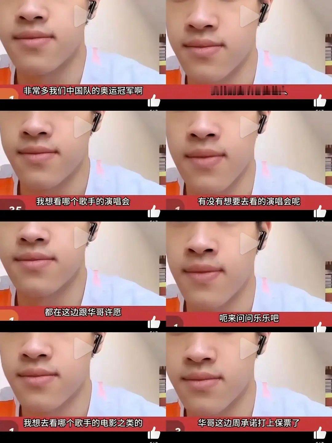 谁来了都得追个星，各位明星们别把自己看的太重要 ​​​