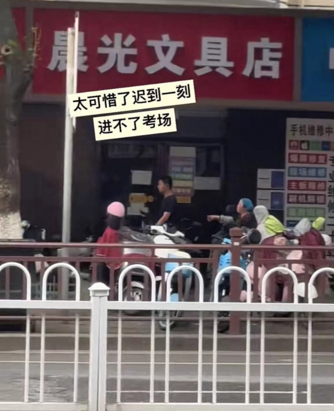 高考迟到一分钟被拒后续来了，知情人曝男生无父无母，众人帮忙求情，这种情况值得同情