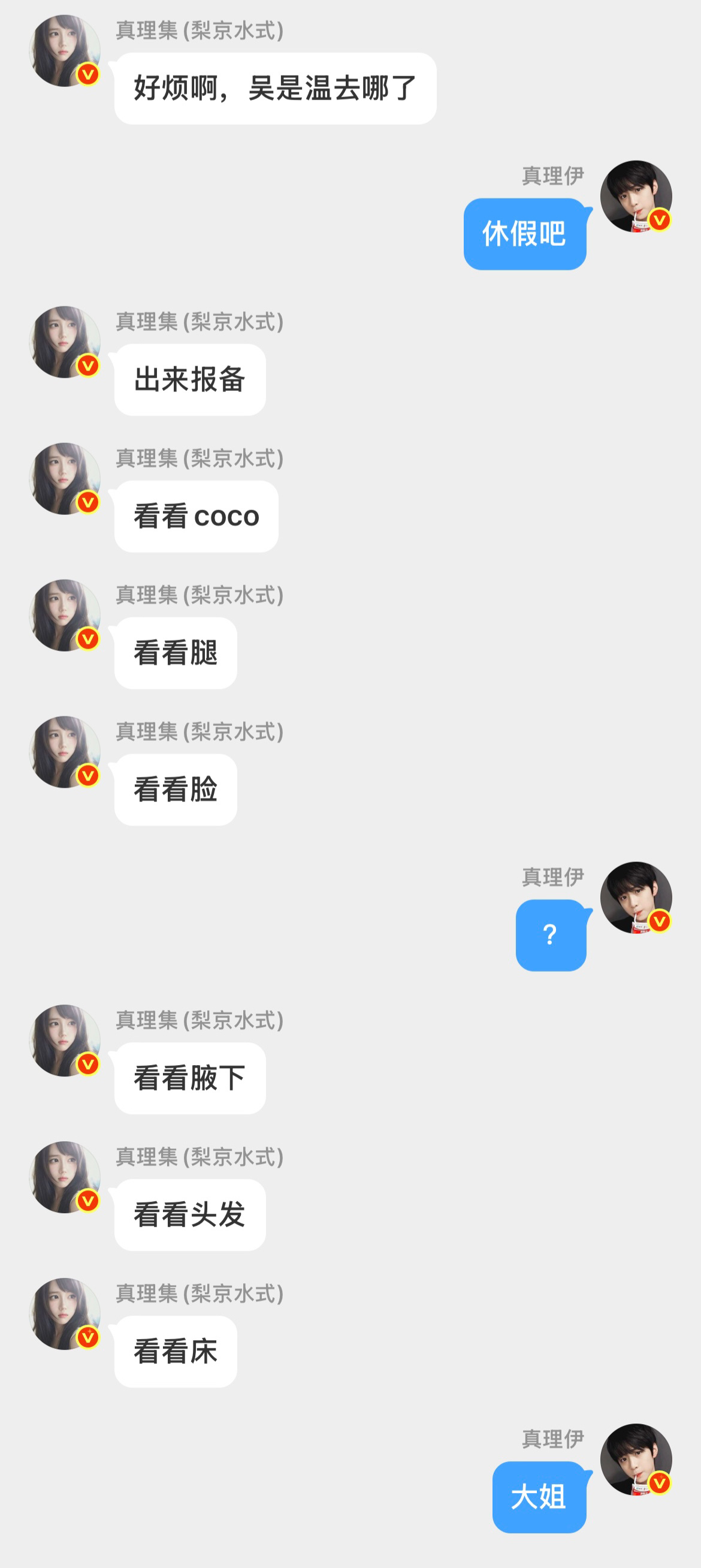 ？ 