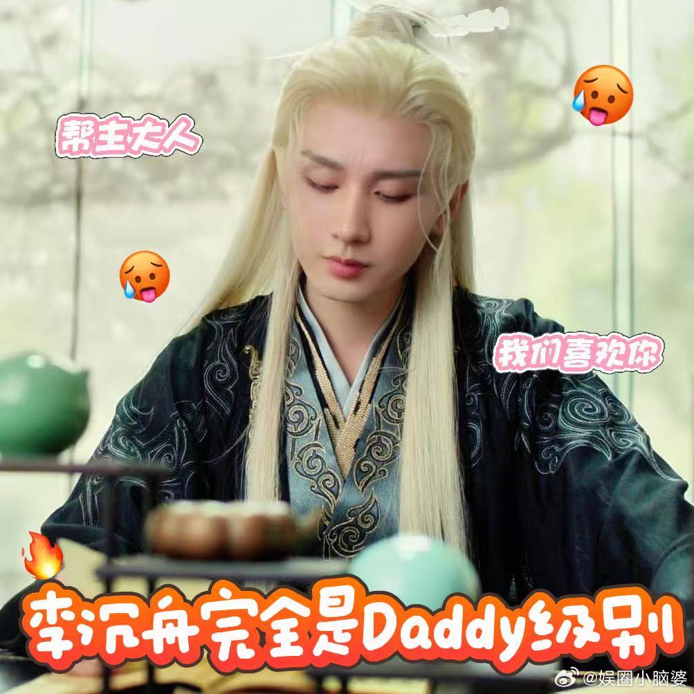 皇后杀了皇后成毅打了成毅 《赴山海》里成毅一人两角妙！ ​​​