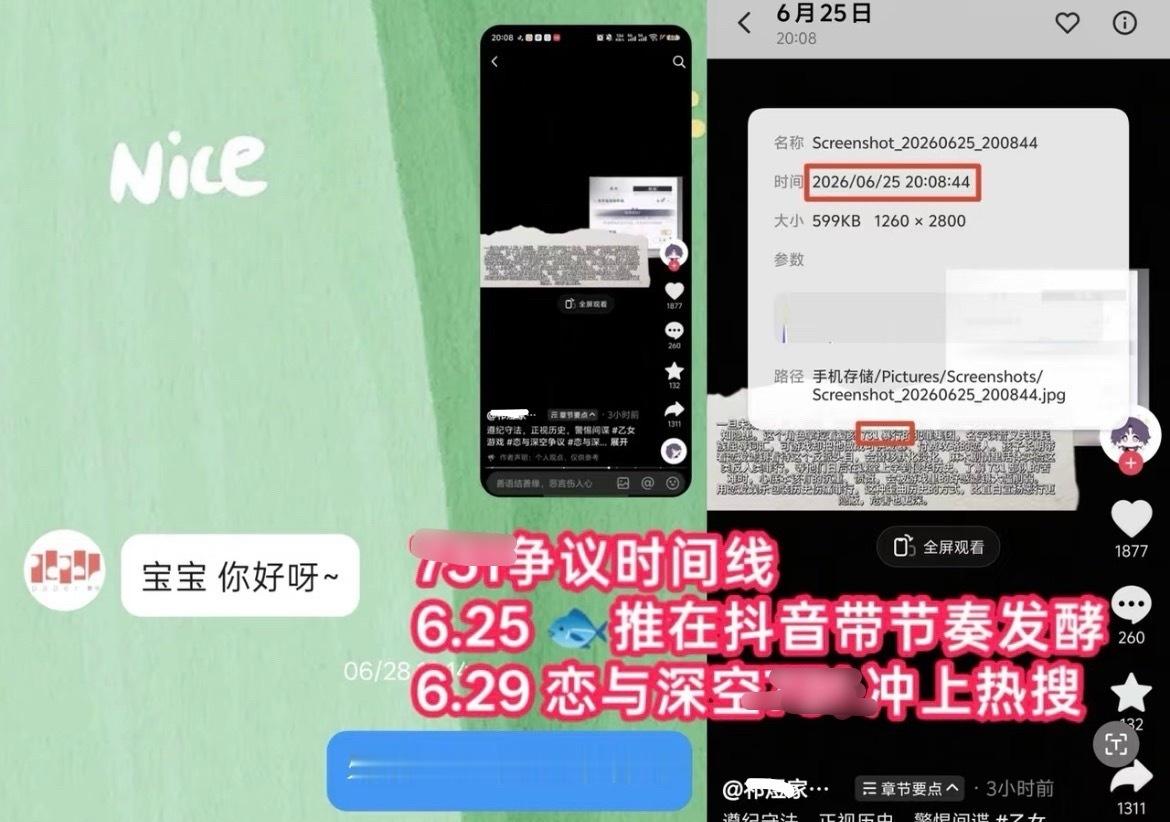 谁允许偷奶茶的无码挂彻推的请解释为何热搜前四天🐟推就已经做好了长达4分多钟的视