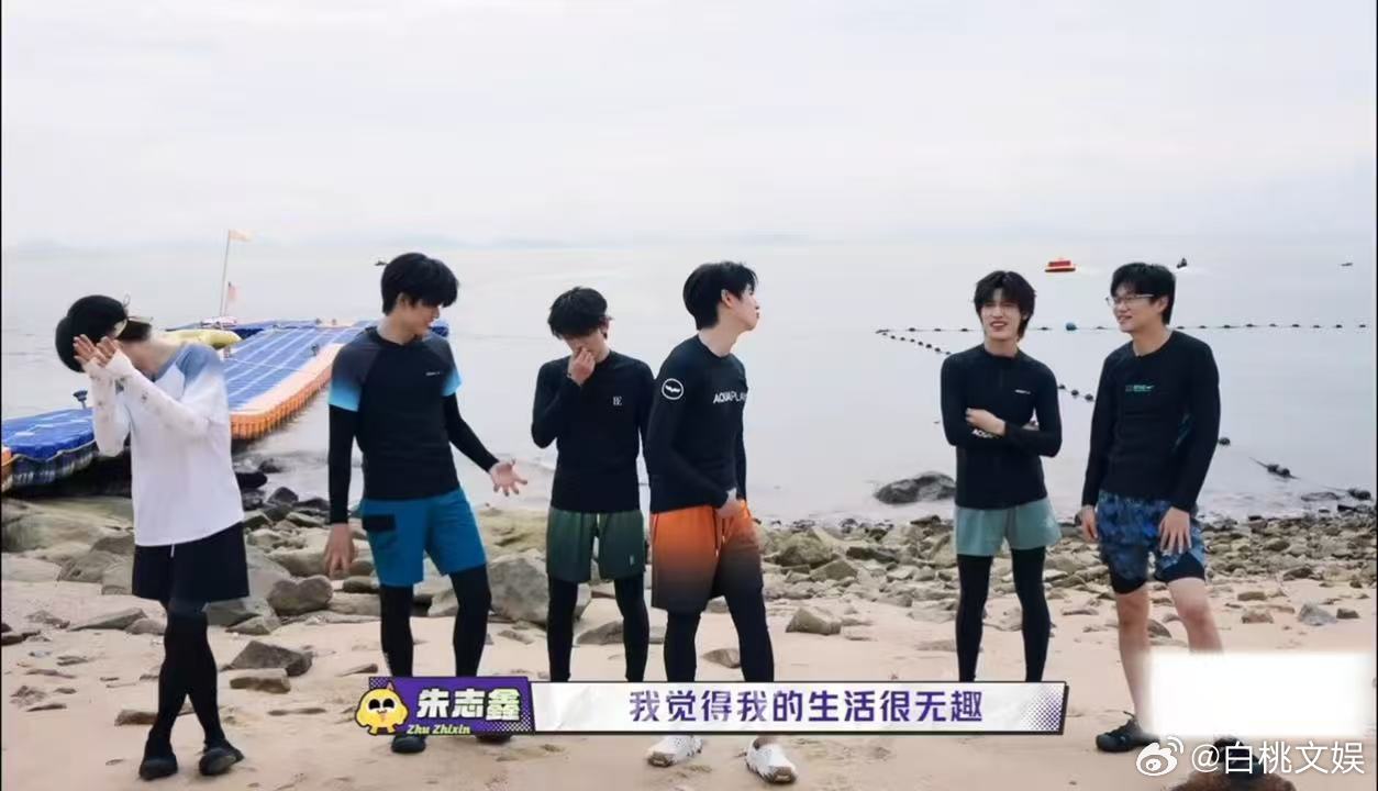朱志鑫挑衅李飞朱志鑫向李飞找刺激一路向海的少年 朱志鑫向李飞找刺激，说生活很无趣