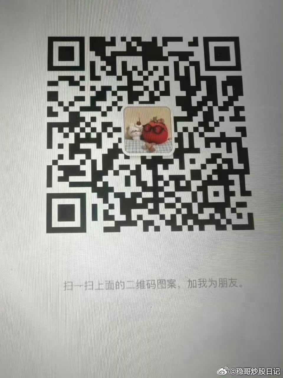 跟车联系图一即可最近的泰坦转债，原油lof，昨天晚上提的节能转债！！！明天华电辽