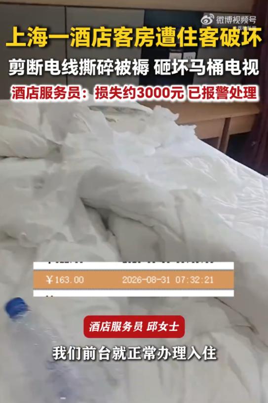 上海某酒店，一女子办理入住后全程沉默不语，次日上午酒店查房多次敲门无人应答，警方