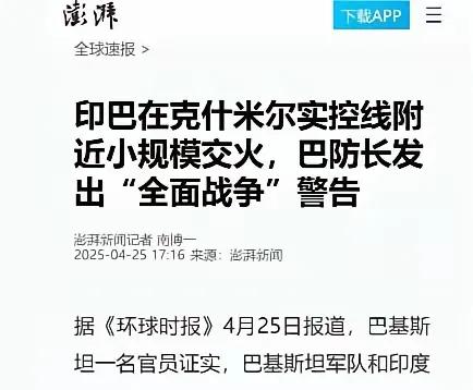 莫迪下巴都要惊掉了！菲军参谋长表示，“中国是菲印共同敌人”！这句话一下子惹怒了印
