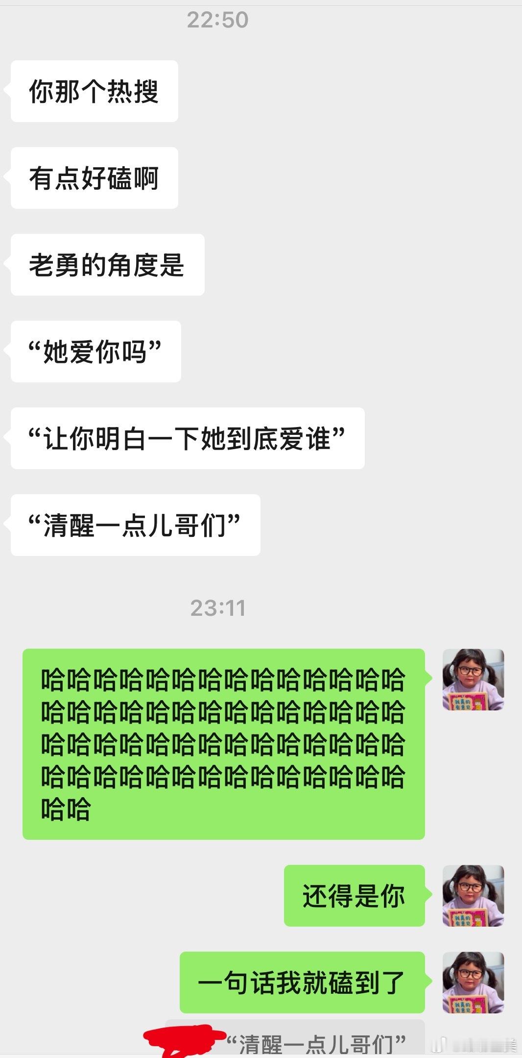 好厨子一句话的事儿今天我可吃太饱了今晚月色很美