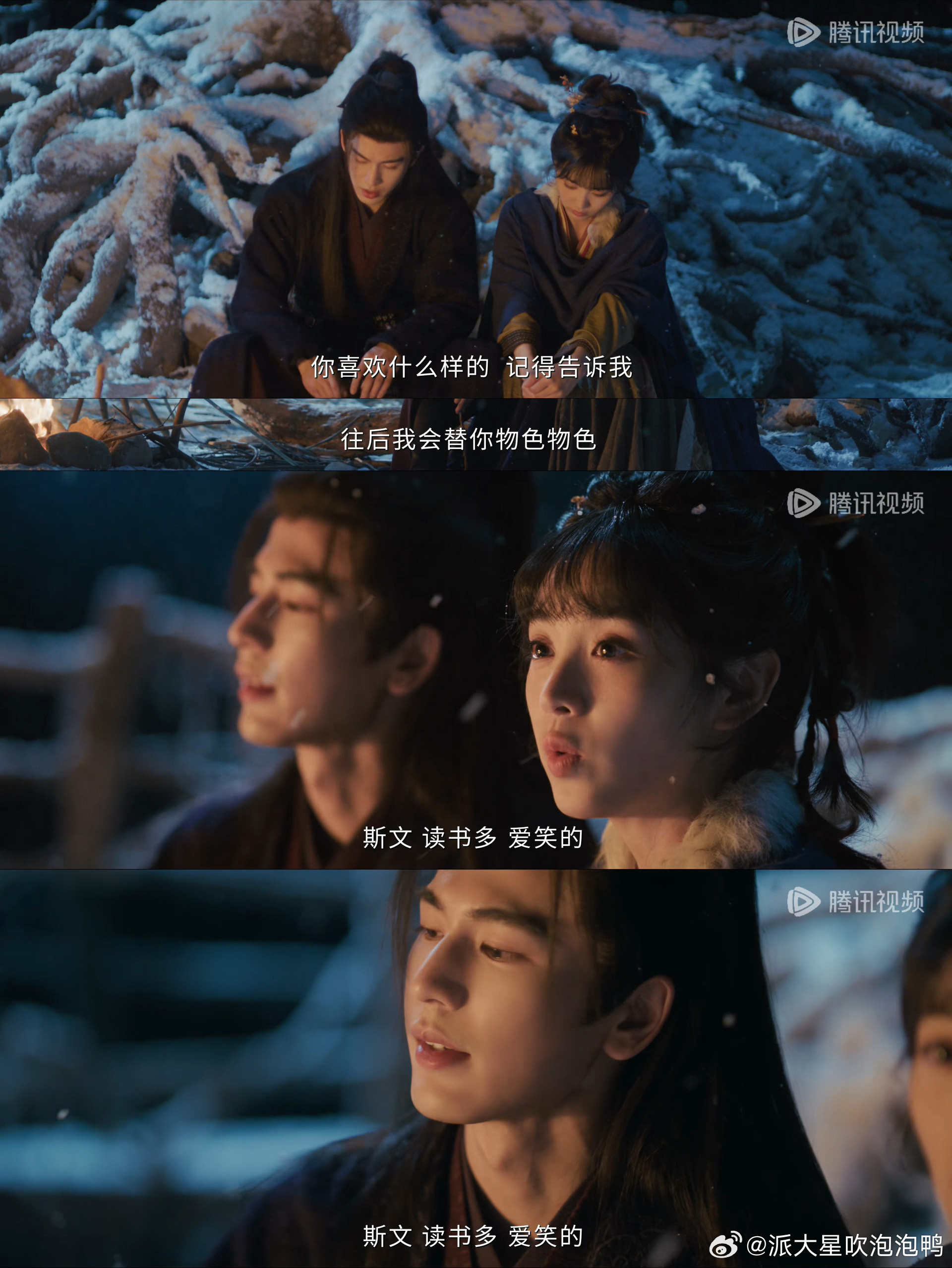 逐玉强扭的瓜真甜啊 病娇谢征封神现场🔥“只要我活着，你这辈子都是我的人”，强吻