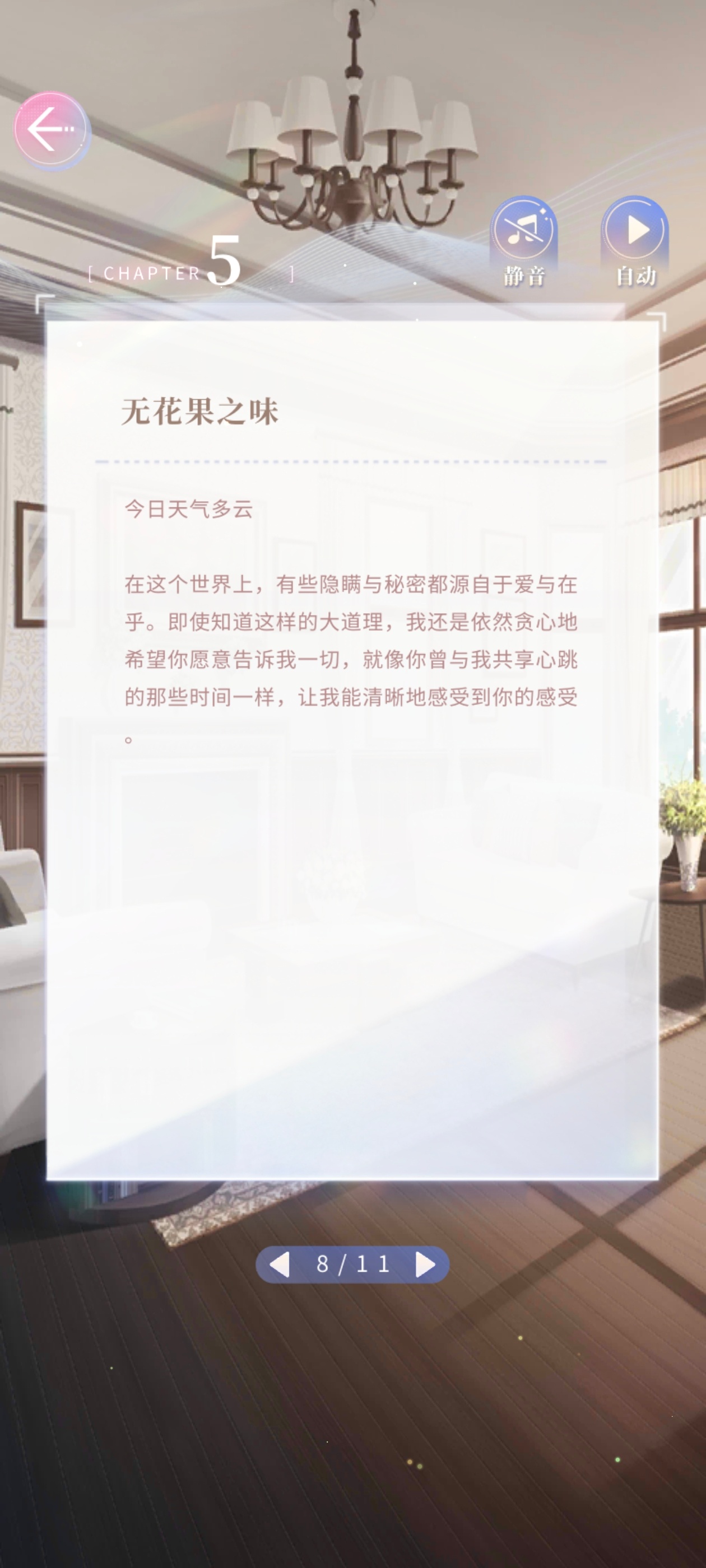 我们言言是在爱里长大的小孩 