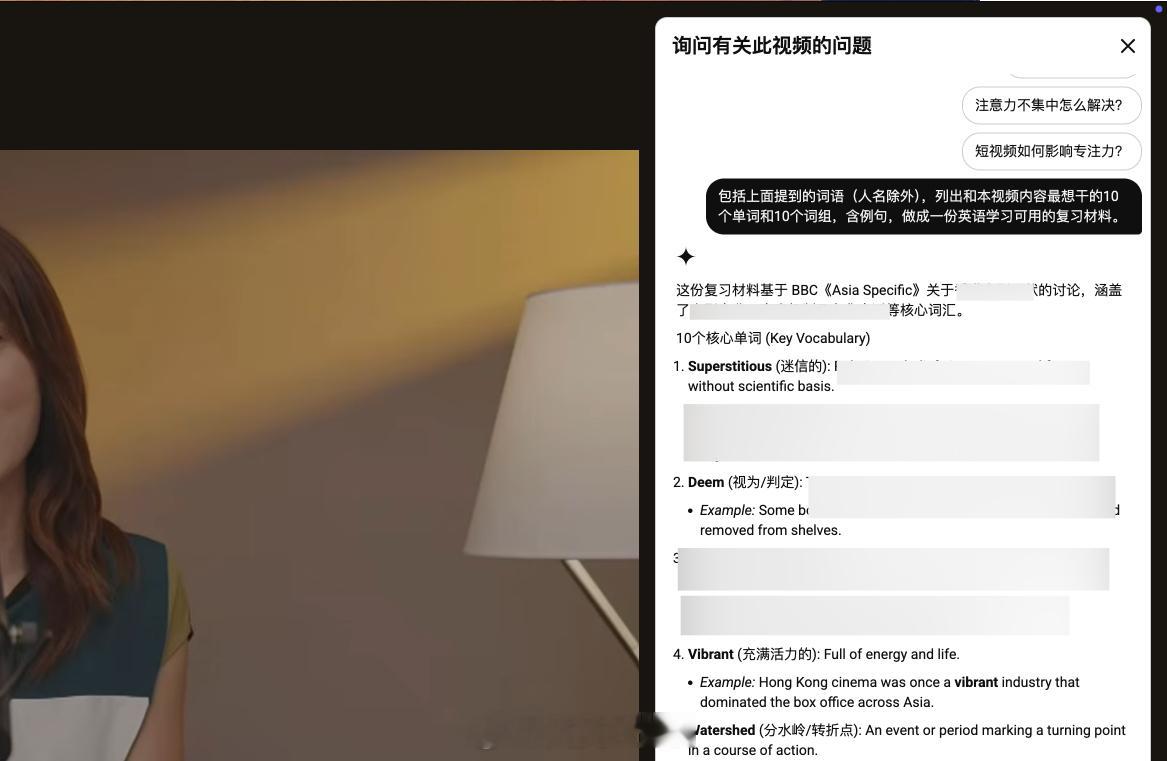 Asia Specific 是我很喜欢的一个视频栏目。话题都很不错，方便了解亚洲
