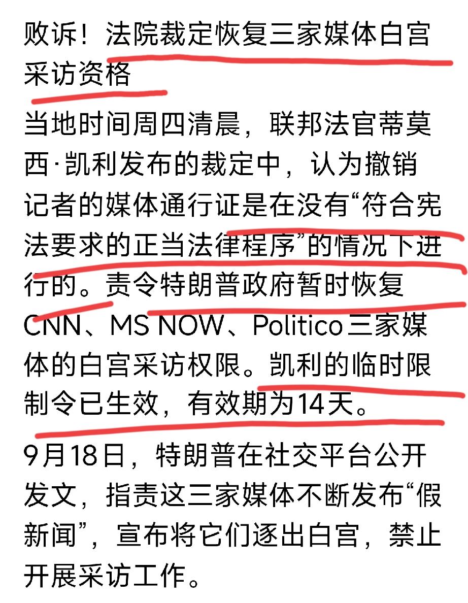 美国联邦法院