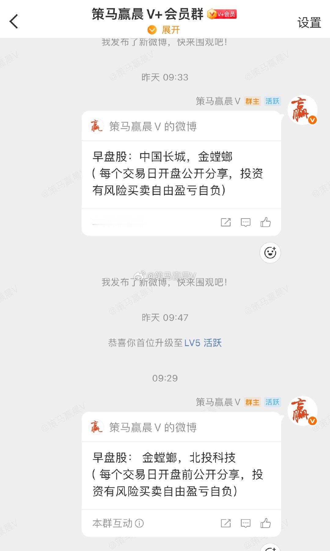 我才要开骂涨停还可以炸板，你就回封封死涨停板，坚持住。恭喜昨天介入中国长城的铁粉