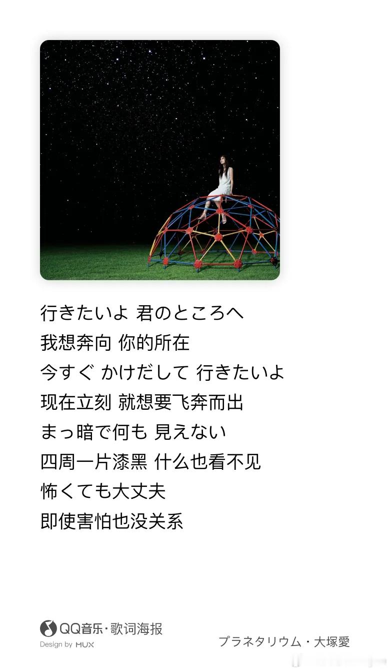 时隔这么多年，再次听到星象仪还是觉得很感动 