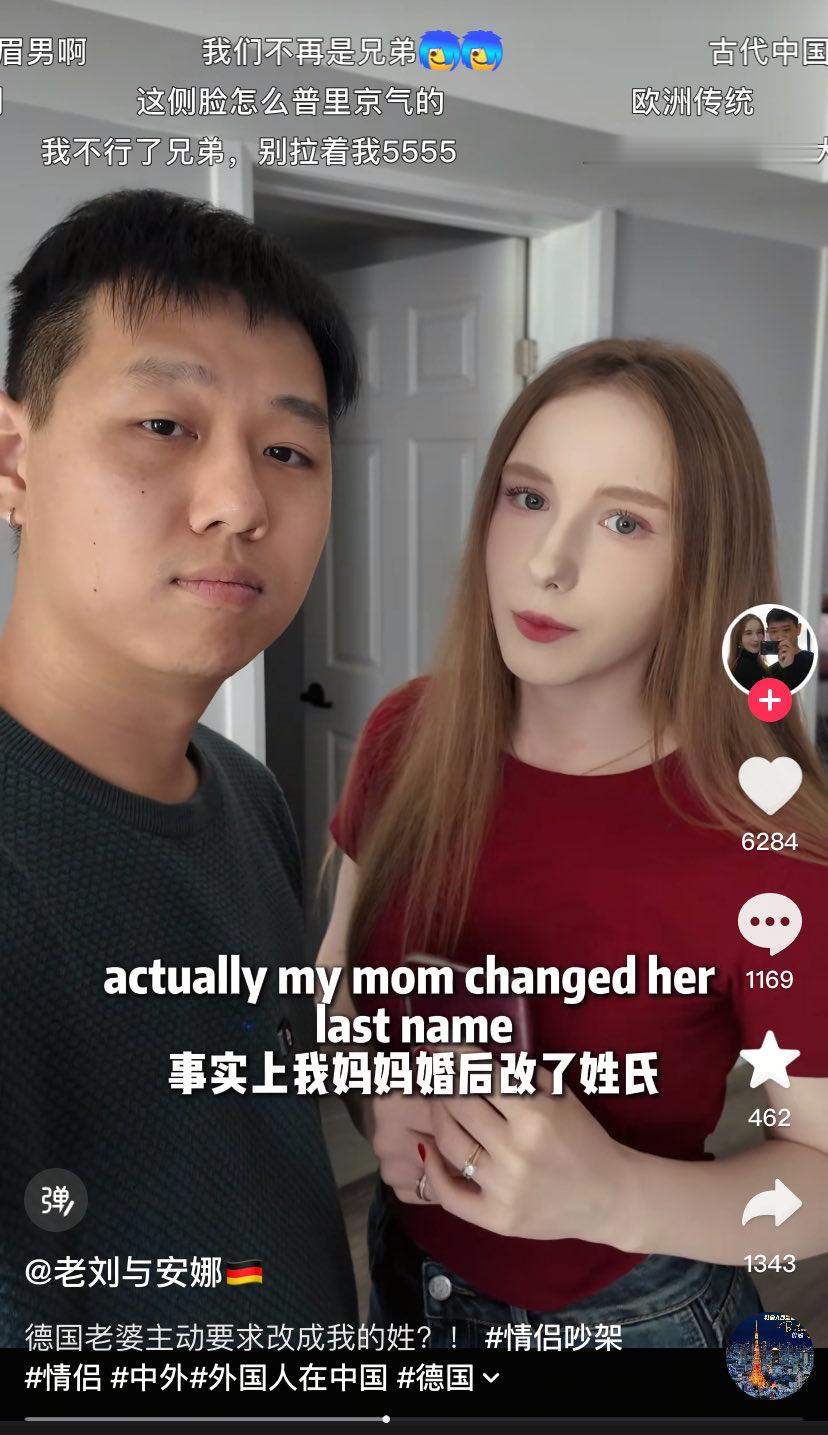 抖上娶洋妞的越来越多了，通常这种视频发到小红书上，分分钟被举报下架 