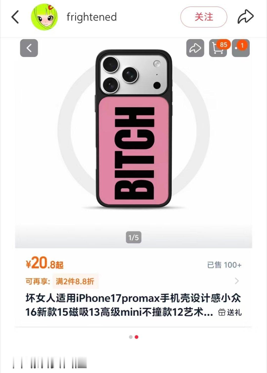 啊啊啊啊啊 