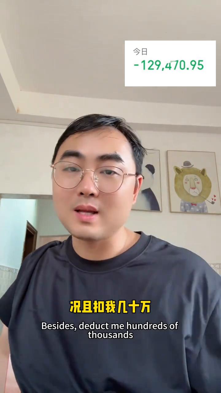 兄弟们，人生短短三万天，在整个宇宙来说，我们不过是沧海一粟，不过是朝生暮死的蜉蝣