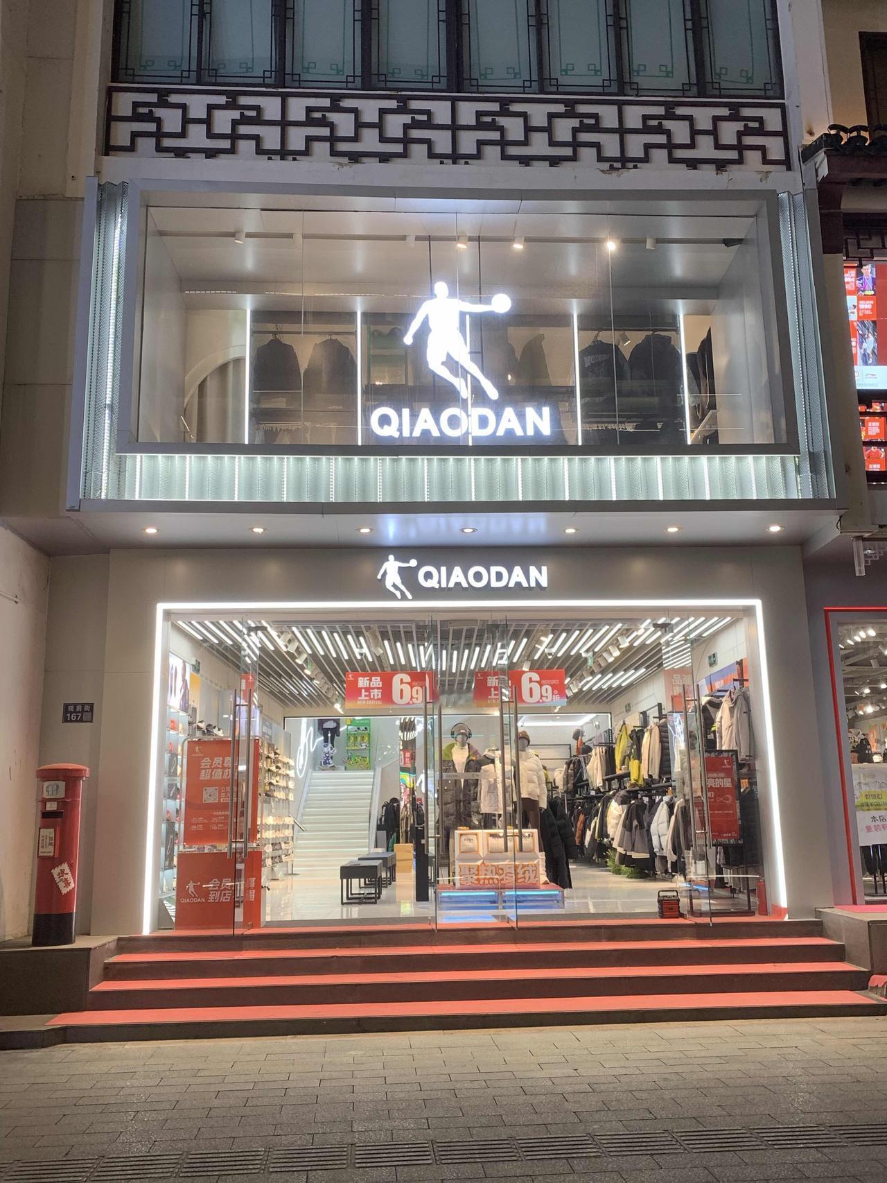 乔丹运动品牌，是以美国著名篮球运动员乔丹的名字命名的吗？