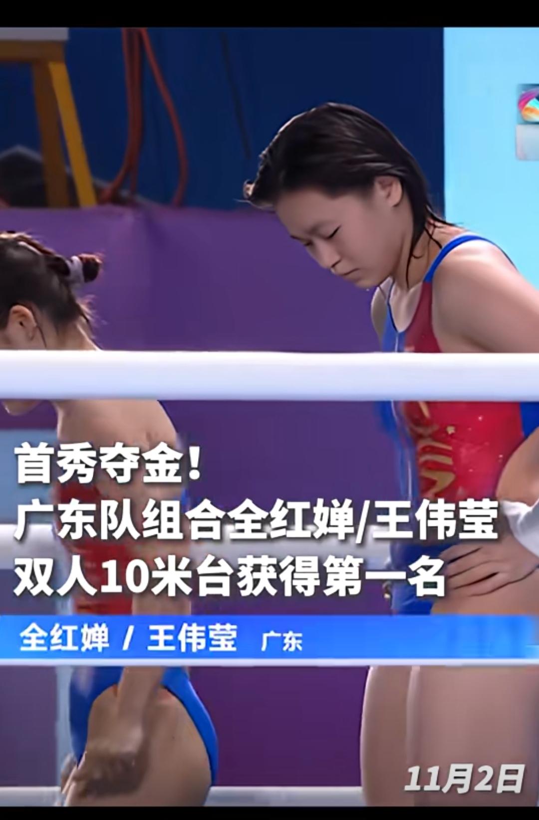 复出首秀夺金！婵宝依然是婵宝，这个全国人民都喜欢的娃，没有背景、没有靠山，只有努