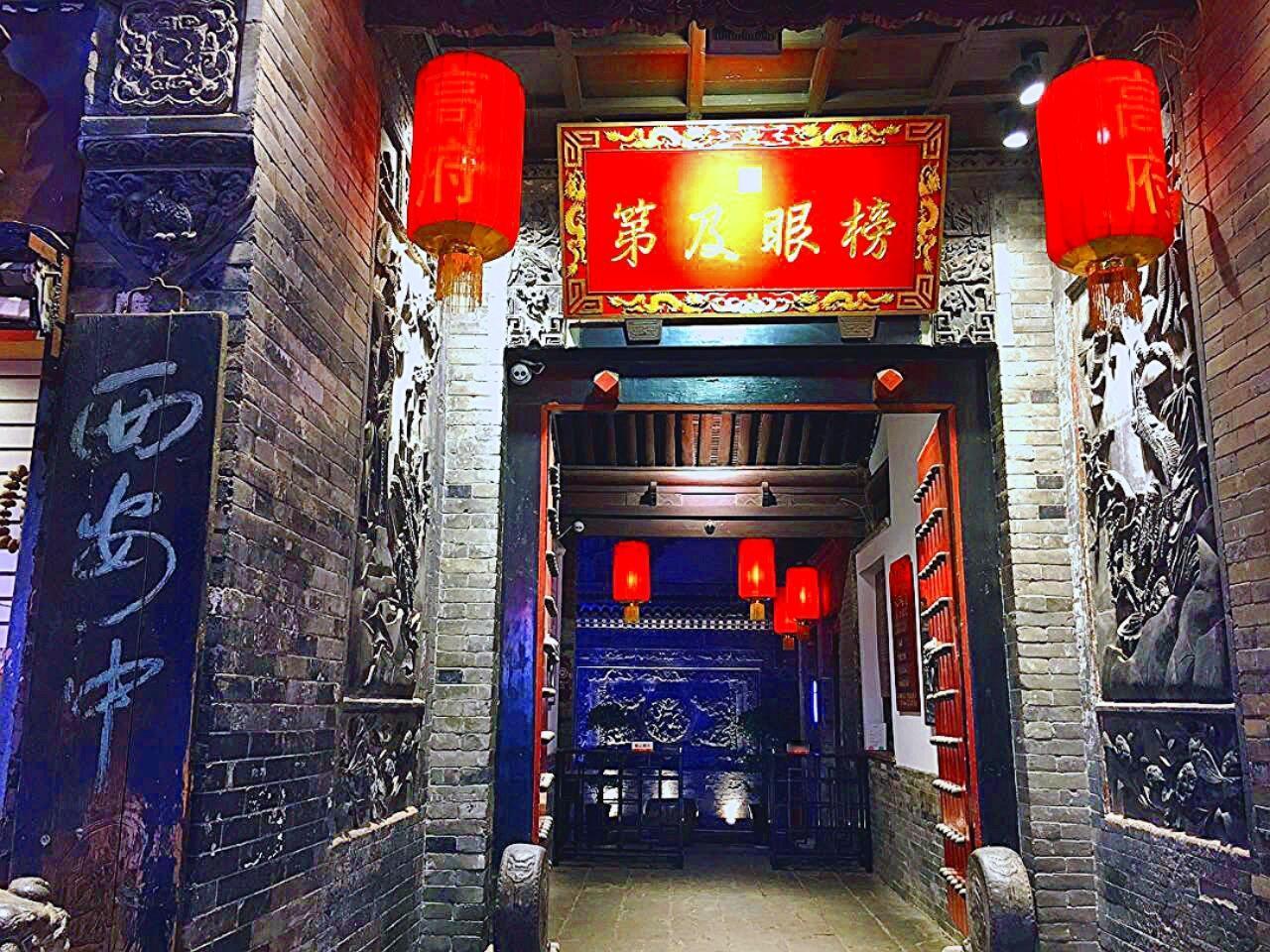 来西安回民街旅游不能错过高家大院，保存完整的关中民居建筑，更是西安明清建筑的代表