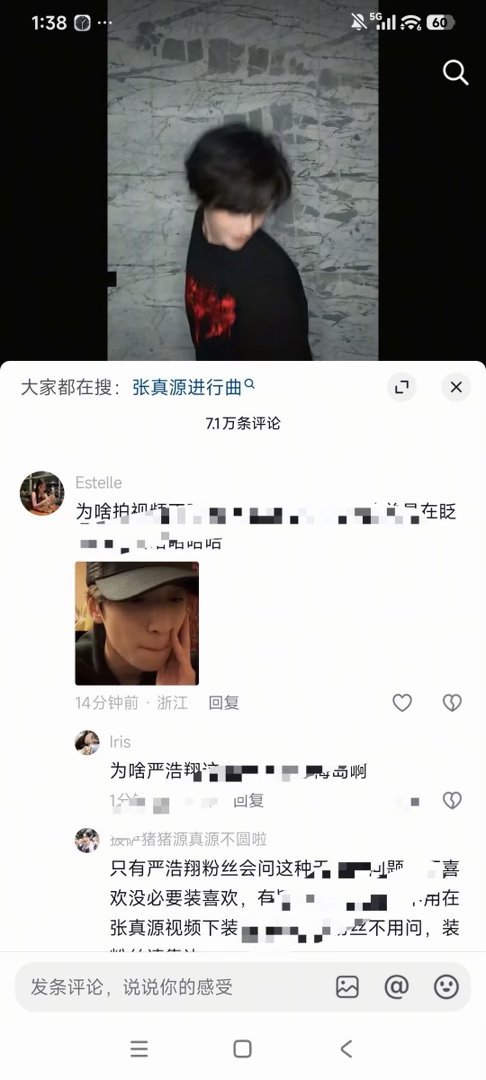 我说了千百遍了🫘碰到嘿🍎不要回复直接举，越回复楼叠的越高，能不能听话啊，来p