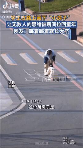 四川德阳，两个高中女生趁着课间，在操场上用粉笔画了个“跳房子”，没想到，接下来发