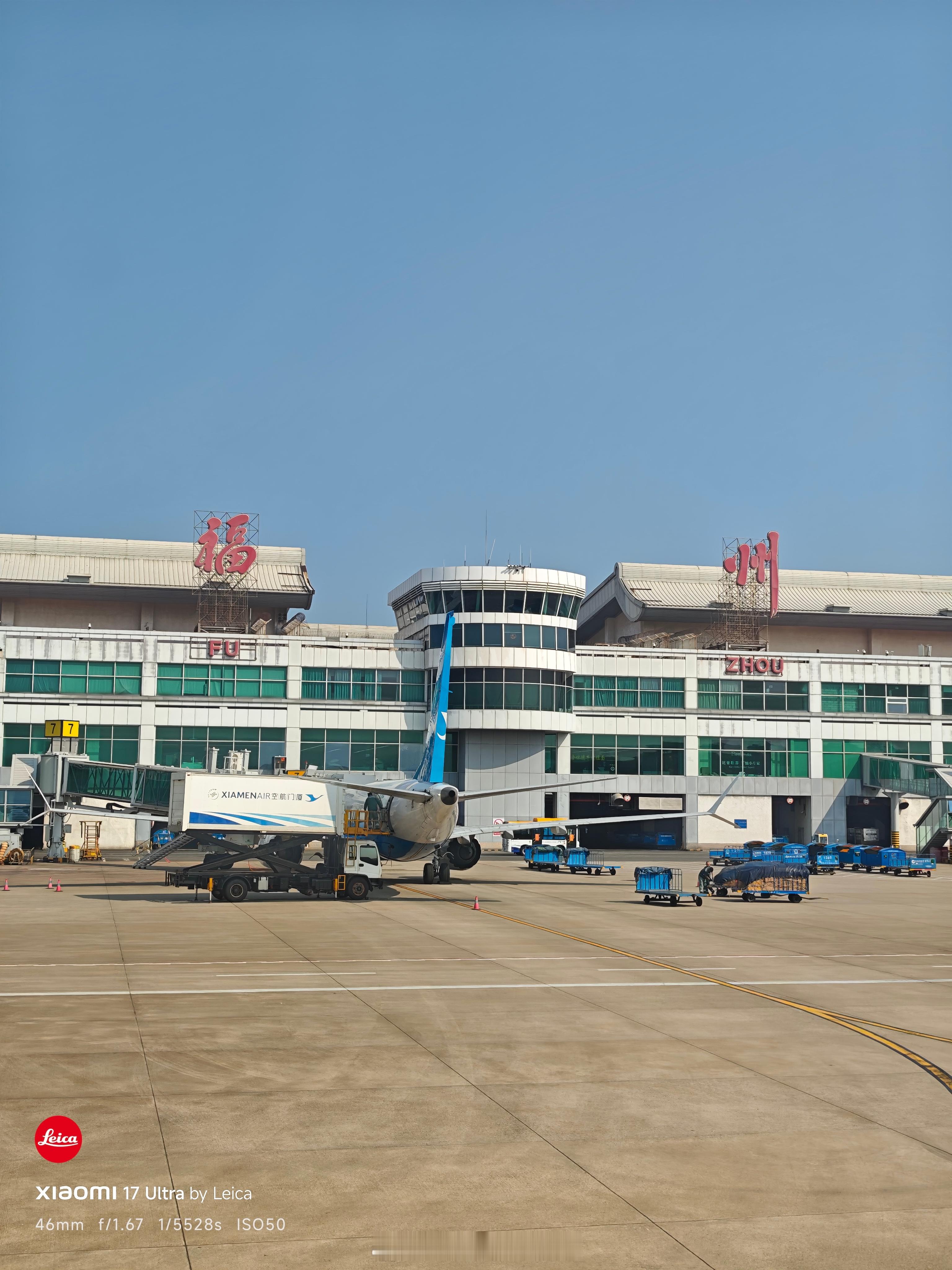 第一次来福州 福州·福州长乐国际机场