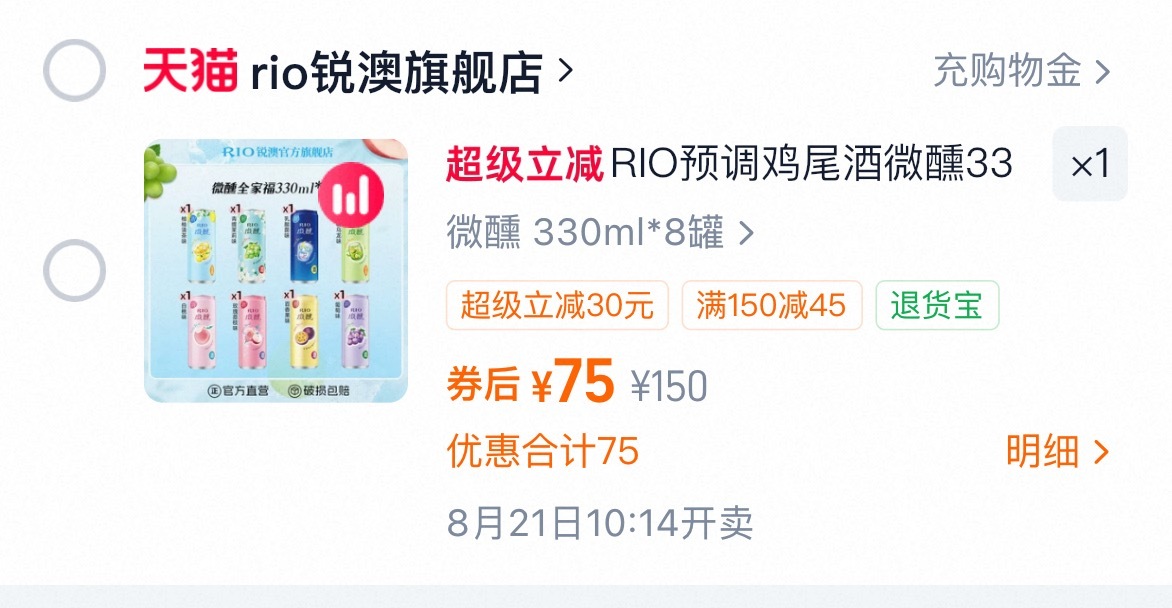 明天上线记得买专链🔗 
