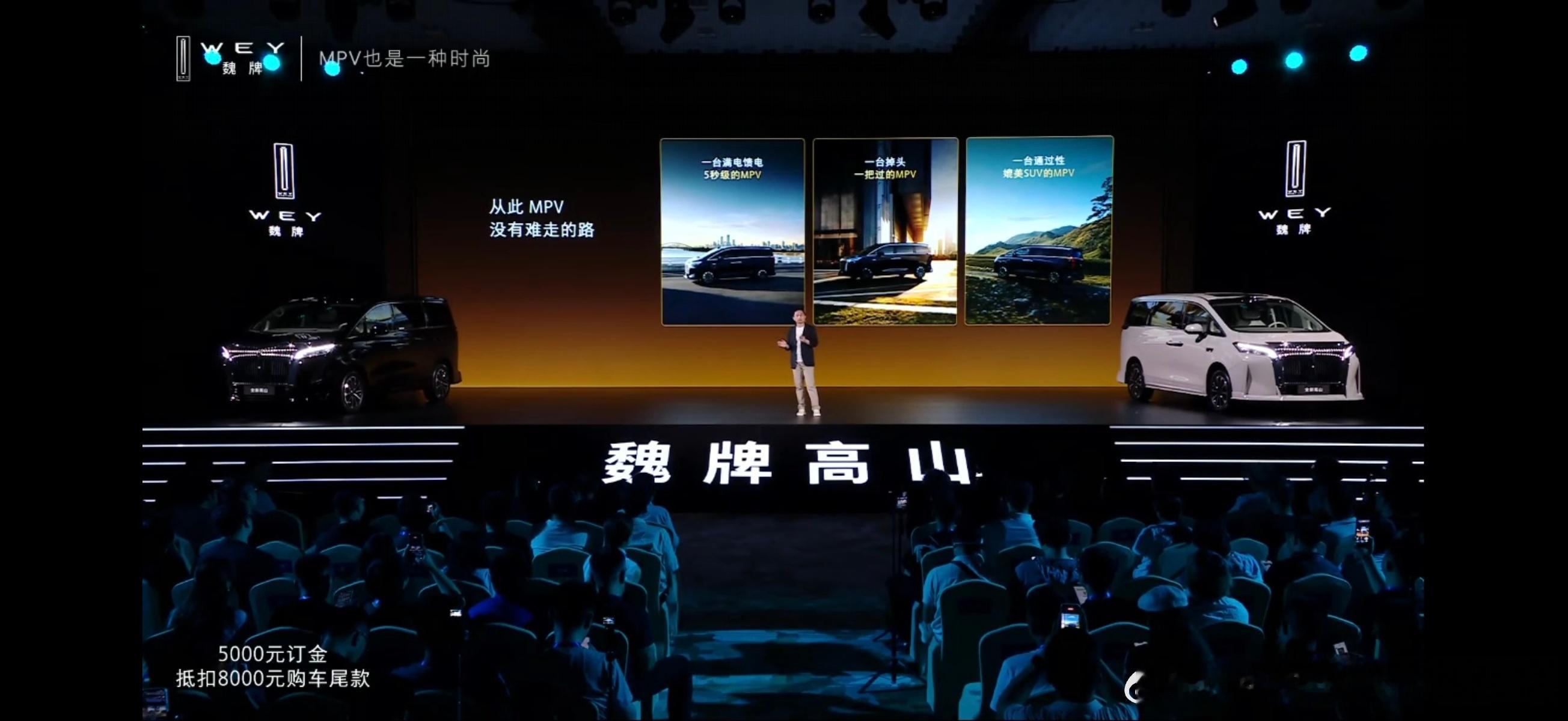 我不知道为什么，轿车越来越像SUV，SUV越来越像MPV，MPV越来越像SUV
