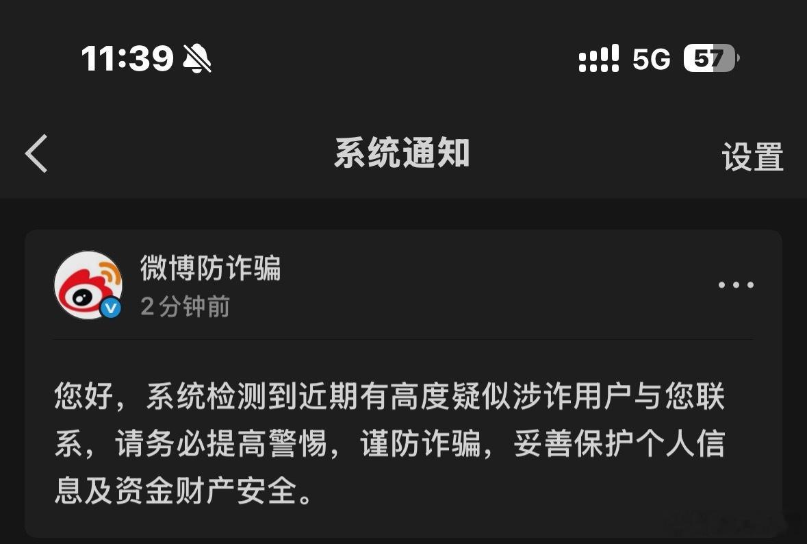 是不是你们中的谁