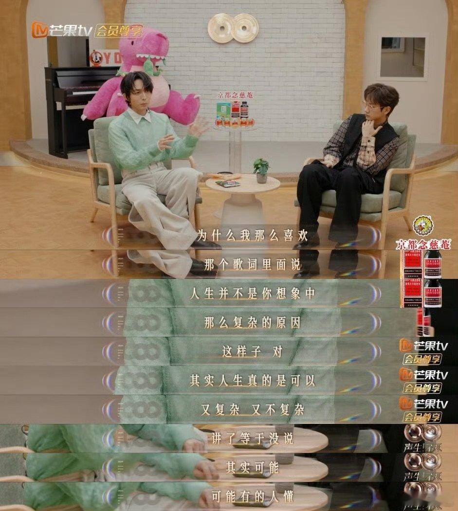 林宥嘉敏感是善良者的天赋 声生不息 感性藏于骨血，敏感赋予感知，宥嘉用这份天赋，