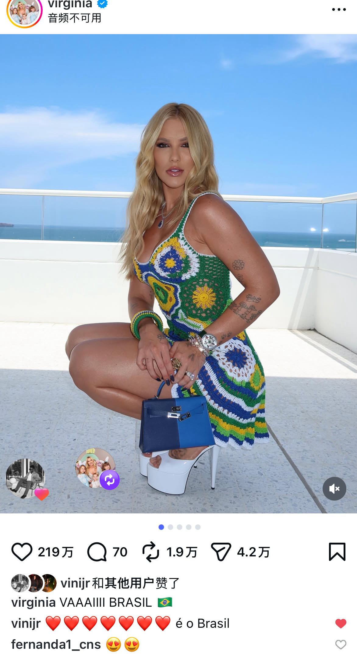 赛前，弗吉尼亚更新IG：“加油！巴西！🇧🇷”赛后，梅开二度的威尼修斯：“❤️